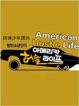 防弹少年团的American在线观看和下载