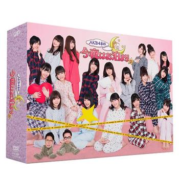 AKB48的今晚就一起睡吧在线观看和下载