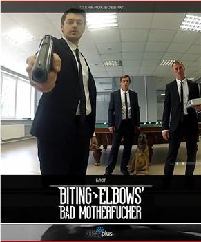 Biting Elbows: Bad Motherfucker在线观看和下载