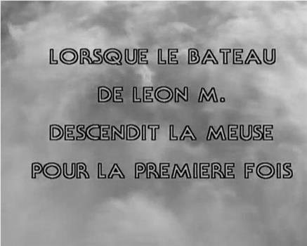 莱翁·马齐的船在默兹河上的初次航行在线观看和下载