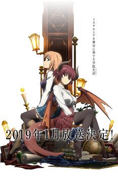 巴哈姆特之怒 Manaria Friends在线观看和下载