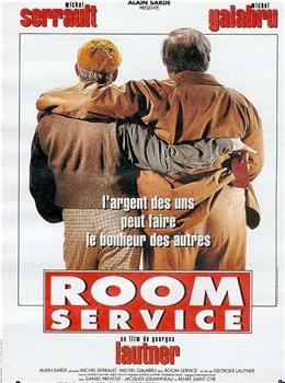 Room Service在线观看和下载