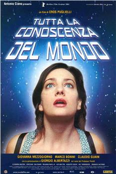 Tutta la conoscenza del mondo在线观看和下载