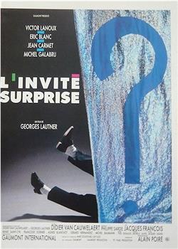 L'invité surprise在线观看和下载