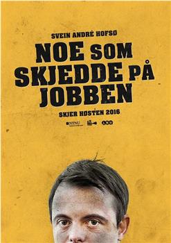 Noe som skjedde på jobben在线观看和下载