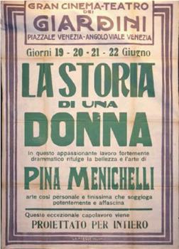 La storia di una donna在线观看和下载