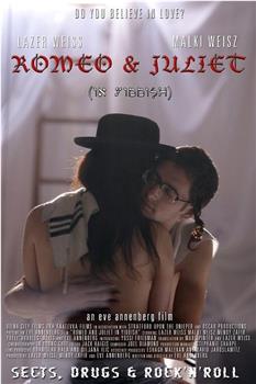 Romeo and Juliet in Yiddish在线观看和下载