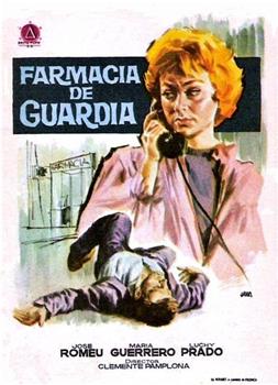 Farmacia de guardia在线观看和下载