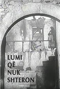 Lumi që nuk shteron在线观看和下载