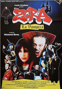 Zora la vampira在线观看和下载