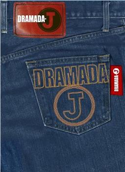 DRAMADA-J在线观看和下载