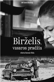 Birželis, vasaros pradžia在线观看和下载