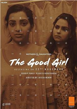 The Good Girl在线观看和下载