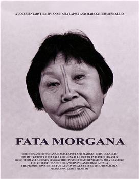 Fata Morgana在线观看和下载