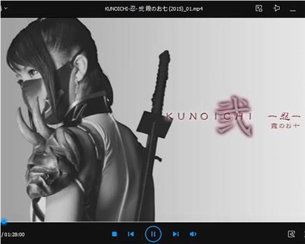 KUNOICHI-忍- 弐 霞のお七在线观看和下载