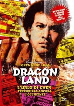 L'urlo di Chen terrorizza ancora l'occidente - Dragonland在线观看和下载