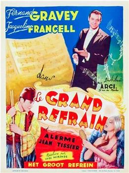 Le grand refrain在线观看和下载