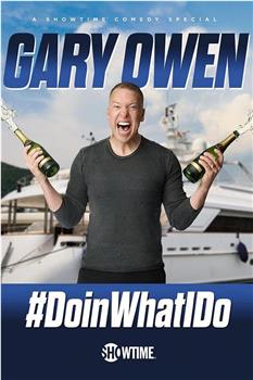 Gary Owen: #DoinWhatIDo在线观看和下载