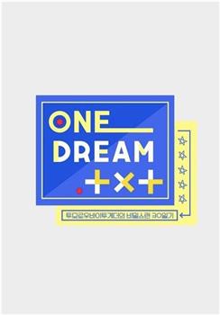 ONE DREAM.TXT在线观看和下载