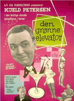 Den grønne elevator在线观看和下载