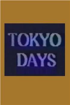 Tokyo Days在线观看和下载