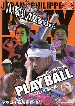 PLAYBALL在线观看和下载