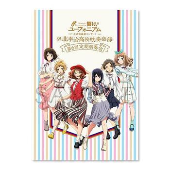 《吹响！上低音号》官方吹奏乐音乐会：北宇治高校吹奏乐部第6回定期演奏会在线观看和下载