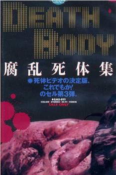 Death Body在线观看和下载