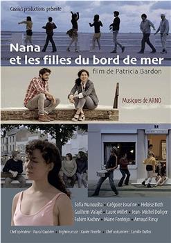 Nana et les filles du bord de mer在线观看和下载