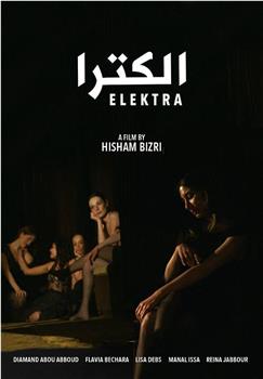 Elektra在线观看和下载