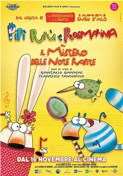 Pipì, Pupù, Rosmarina in Il Mistero delle note rapite在线观看和下载