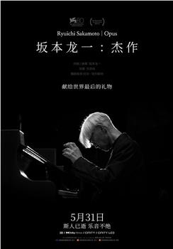 坂本龙一：杰作在线观看和下载