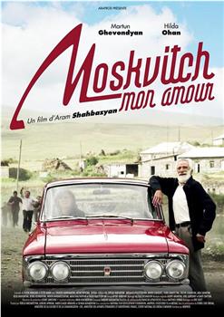 Moskvitch mon amour在线观看和下载