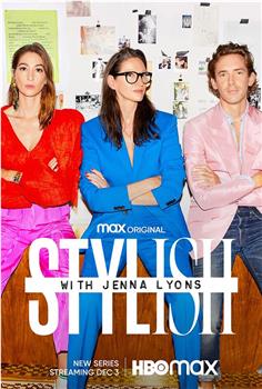 Stylish with Jenna Lyons Season 1在线观看和下载