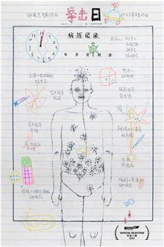拳击日在线观看和下载