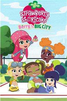 Strawberry Shortcake: Berry in the Big City Season 1在线观看和下载