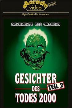 Gesichter des Todes 2000 Teil 2: Dead in Asia在线观看和下载