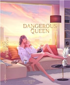 Dangerous Queen在线观看和下载