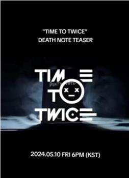 TWICE REALITY "TIME TO TWICE" DEATH NOTE在线观看和下载