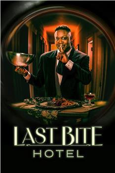 Last Bite Hotel Season 1在线观看和下载