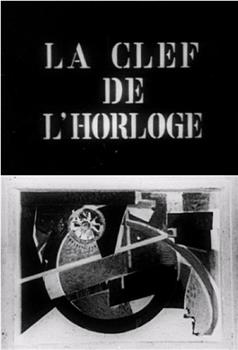 La clef de l'horloge在线观看和下载