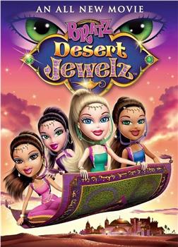 Bratz: Desert Jewelz在线观看和下载