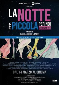 La notte è piccola per noi在线观看和下载