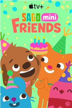 Sago Mini Friends Season 3在线观看和下载