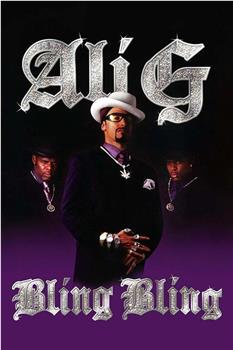 Ali G: Bling Bling在线观看和下载