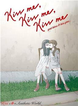 Kiss Me Kiss Me Kiss Me在线观看和下载