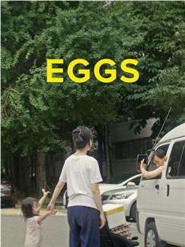 Eggs在线观看和下载