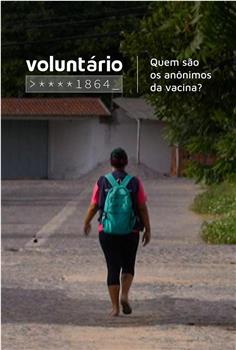 Voluntário ****1864 - quem são os anônimos da vacina?在线观看和下载