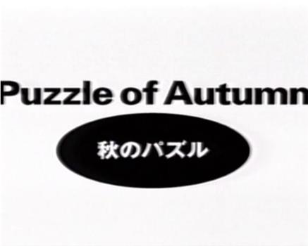 Puzzle of Autumn在线观看和下载