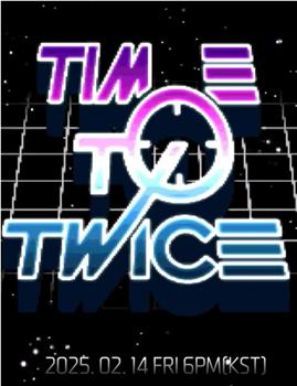T宝爷青回在线观看和下载